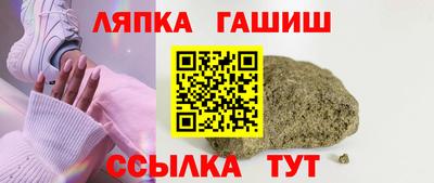 герыч Краснокаменск