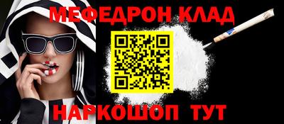 кокаин VHQ Краснознаменск