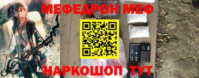 кокаин VHQ Краснознаменск