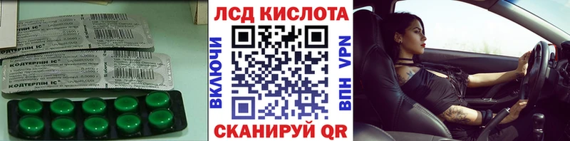 Лсд 25 экстази ecstasy Коммунар