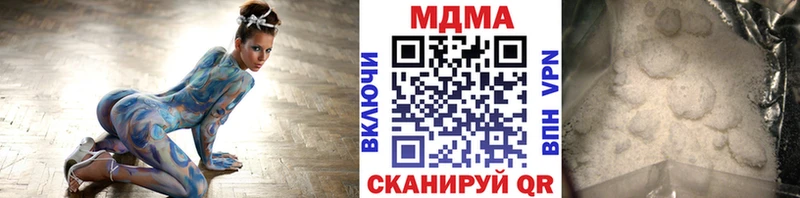 МДМА VHQ  Коммунар 