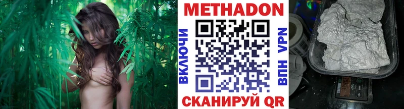 МЕТАДОН мёд Коммунар