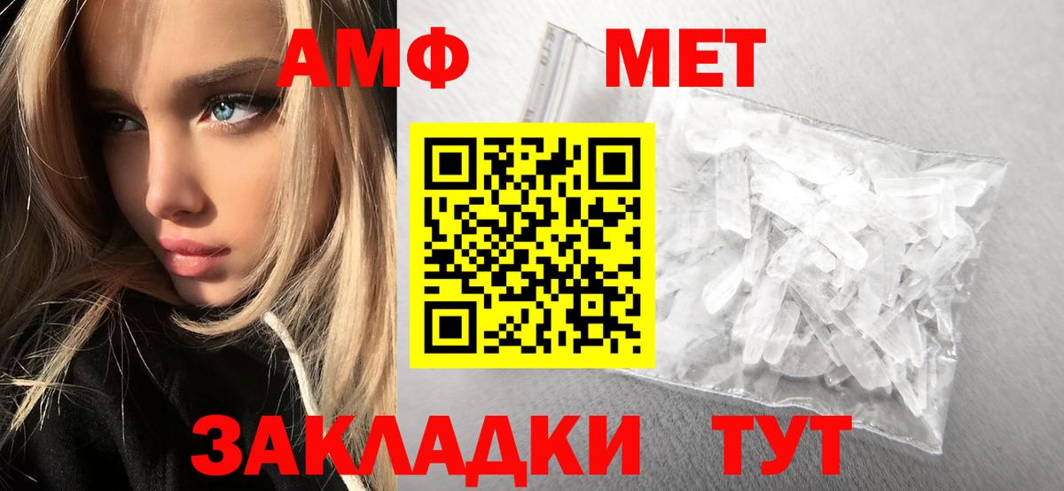 Метамфетамин Methamphetamine  Вход с VPN  Коммунар 