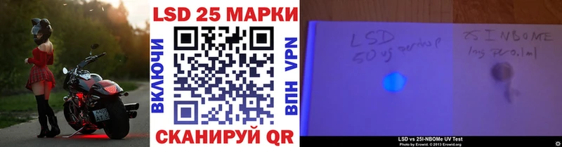 где купить Коммунар мориарти формула Марки N-bome 1500мкг KRAKEN онион