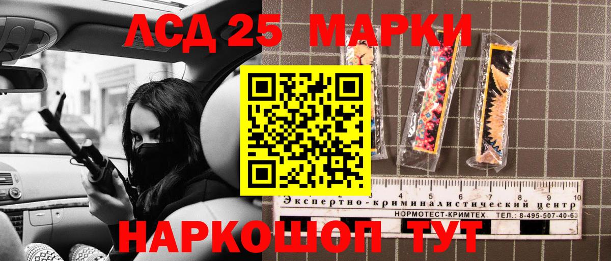Наркотические марки 1500мкг  Вход с VPN  Коммунар 