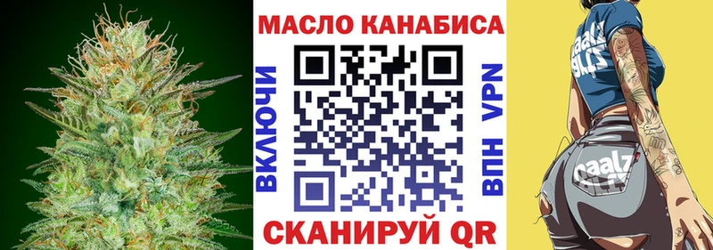 ТГК концентрат Коммунар