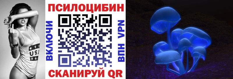 Псилоцибиновые грибы мухоморы  hydra рабочий сайт  Коммунар 