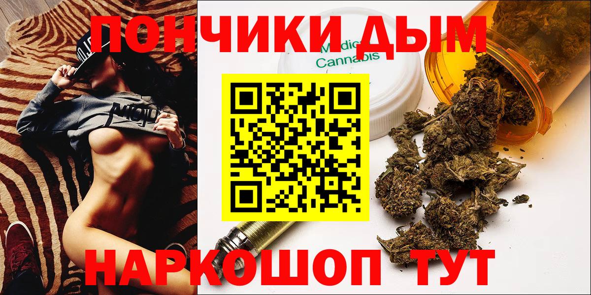 Каннабис Bruce Banner Коммунар
